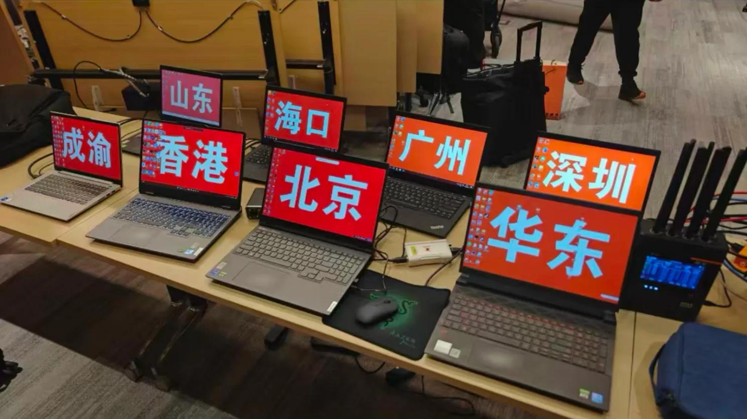 多城市远程会议连线设备