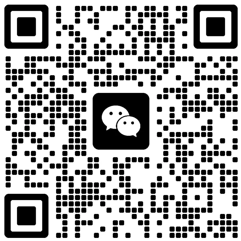 思沫森联系微信二维码